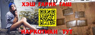 трава Партизанск