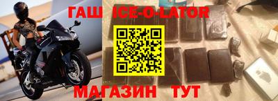трава Партизанск