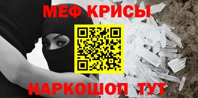 каннабис Пенза