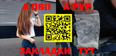 трава Партизанск