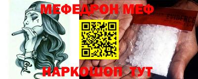 трава Партизанск