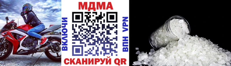 как найти наркотики  Биробиджан  МДМА crystal 