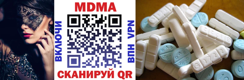 МДМА crystal Биробиджан