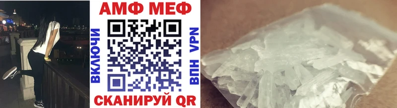 Первитин винт  наркошоп  Биробиджан 