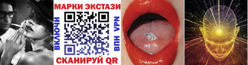 blacksprut ссылка  закладка  Биробиджан  Марки N-bome 1500мкг 