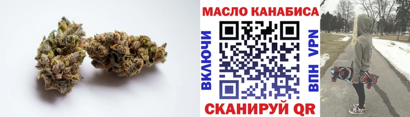Дистиллят ТГК THC oil  наркотики  Биробиджан 