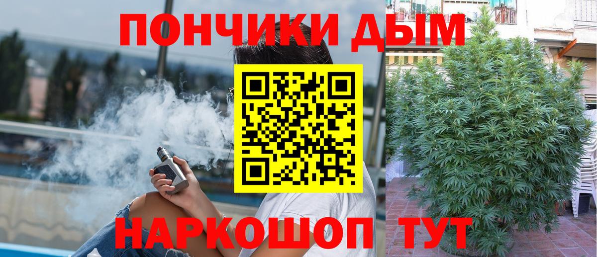 МАРИХУАНА VHQ Биробиджан